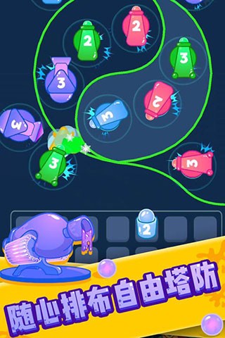 喷射塔防不减反增版截图1