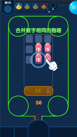 喷射塔防不减反增版
