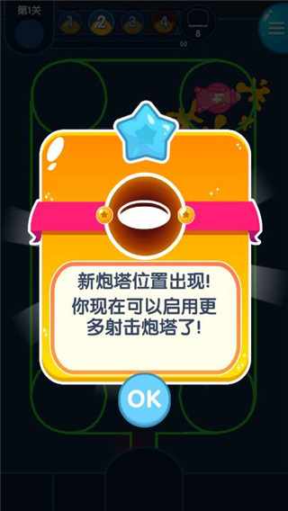喷射塔防不减反增版