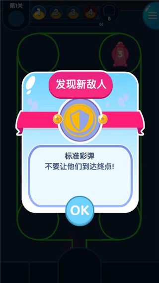 喷射塔防不减反增版