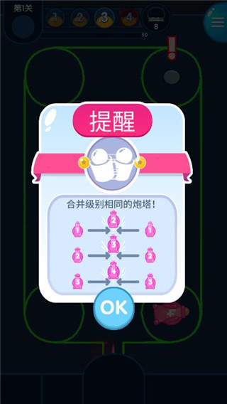 喷射塔防不减反增版