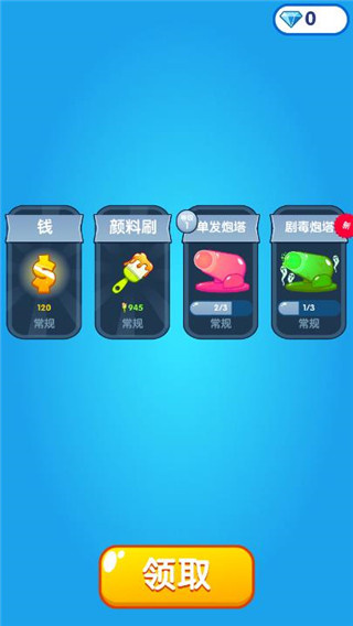 喷射塔防不减反增版