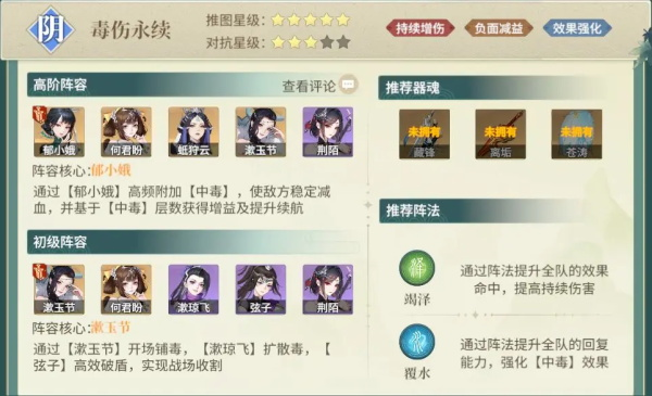 江湖如梦网易版