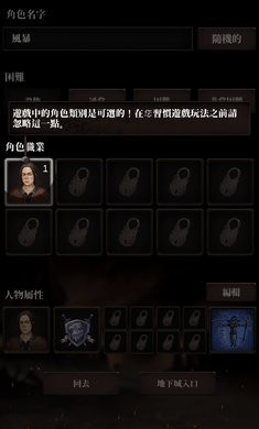 地牢追击者内置修改器版截图1