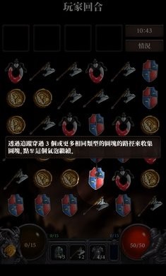 地牢追击者内置修改器版截图2