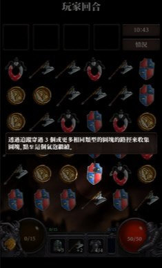 地牢追击者内置修改器版