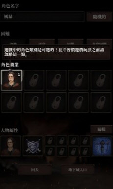 地牢追击者内置修改器版