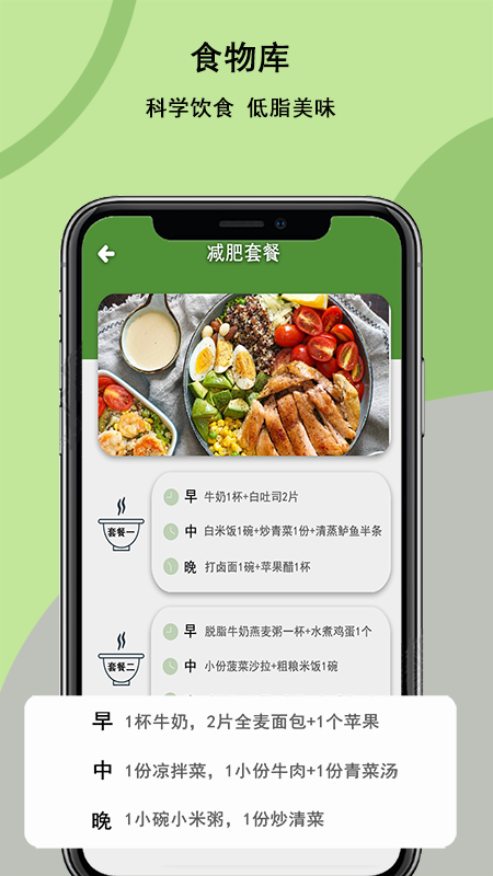 瑜伽健身截图1