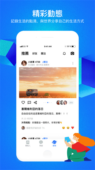 云聊app官方安卓版截图1