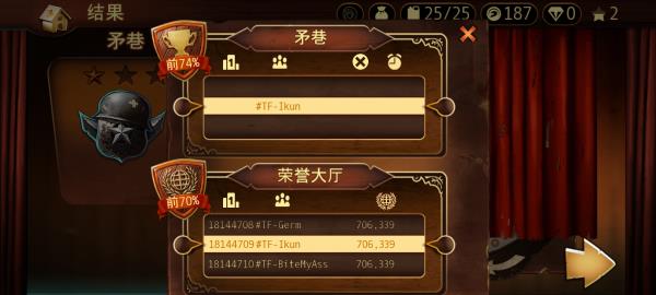 特技摩托前线(Trials Frontier)截图3