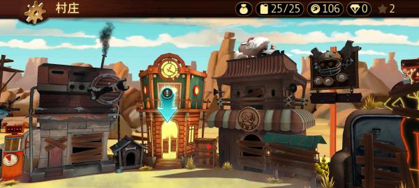 特技摩托前线(Trials Frontier)截图5