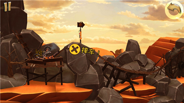 特技摩托前线(Trials Frontier)