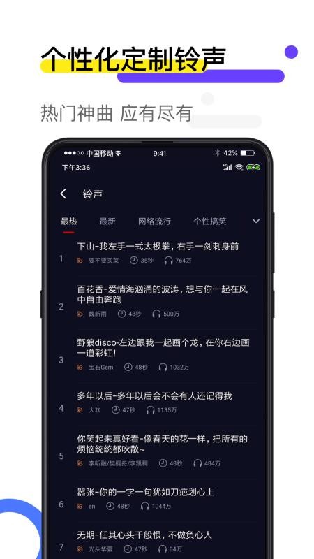 火萤透明壁纸截图3