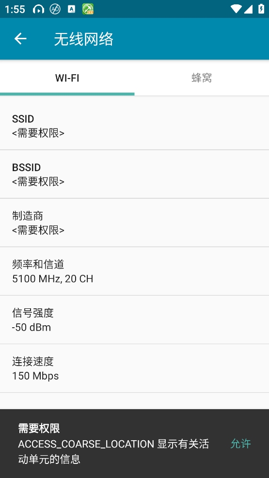 pingtools
