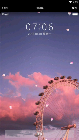 照片恢复还原助手最新版