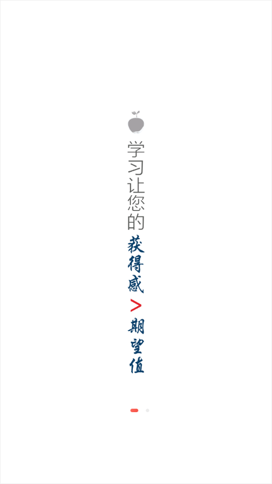 出发截图1