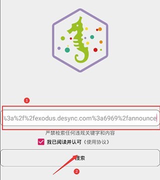 比特舟pro