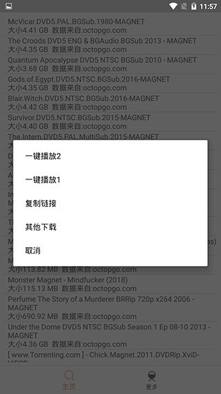 比特舟pro