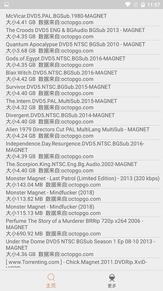 比特舟pro