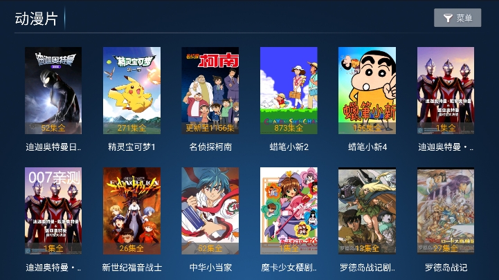 新非凡影视截图4