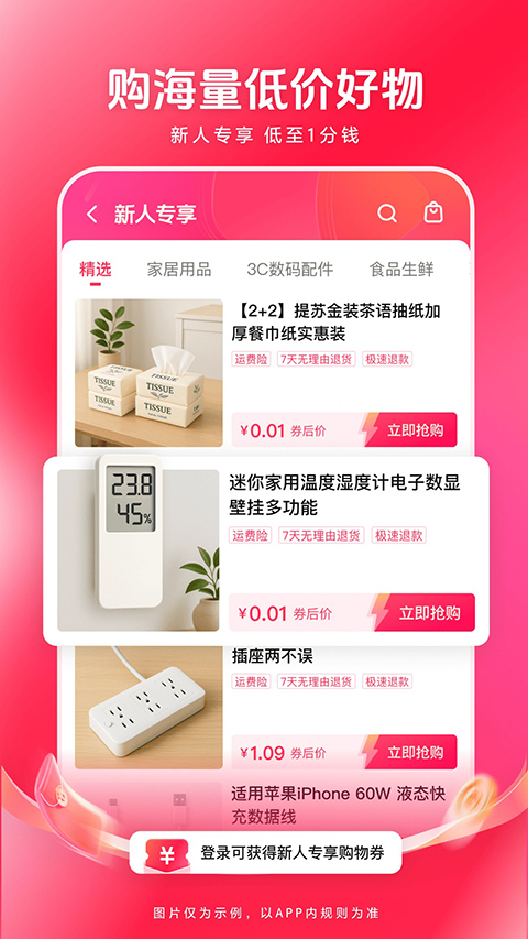 西瓜视频极速版app截图5