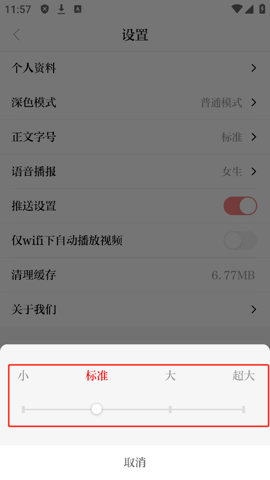 今日商丘app