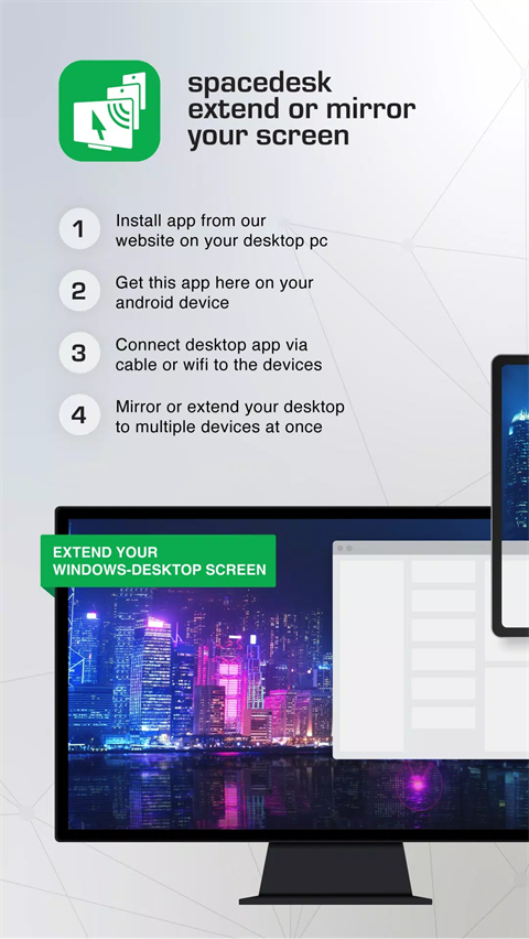 spacedesk手机端中文最新版截图3