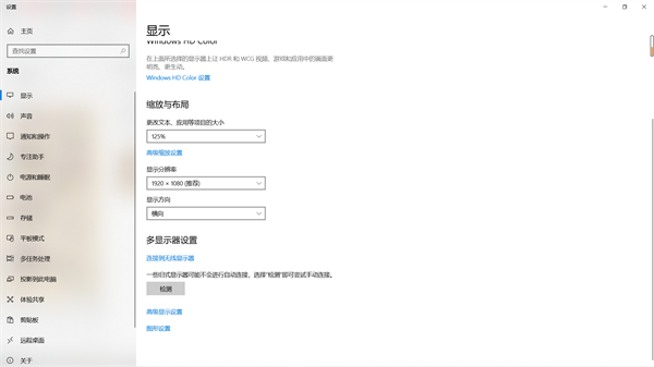 spacedesk手机端中文最新版