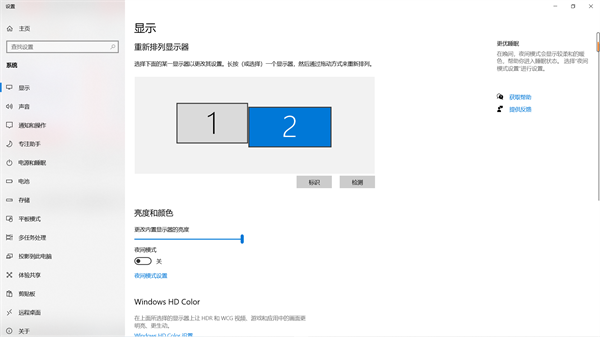 spacedesk手机端中文最新版