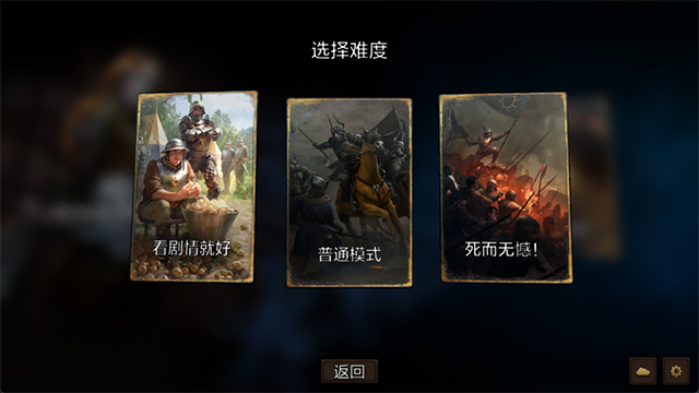 巫师之昆特牌王权的陨落手机版截图2