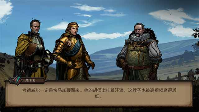 巫师之昆特牌王权的陨落手机版截图4