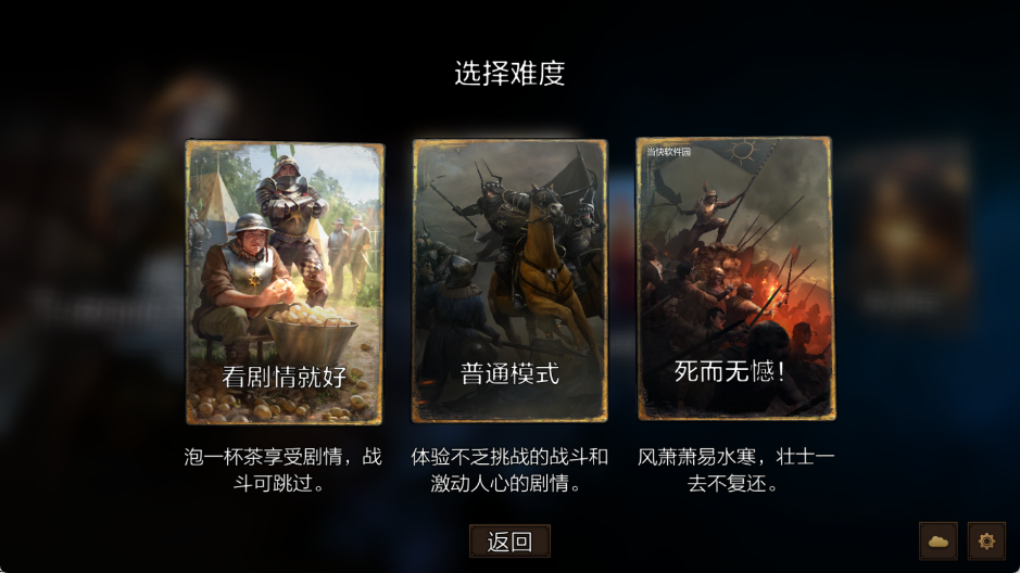 巫师之昆特牌王权的陨落手机版