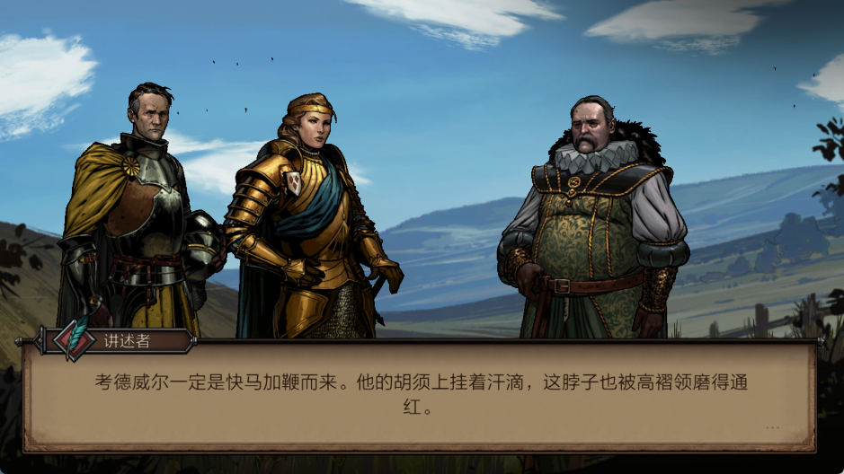 巫师之昆特牌王权的陨落手机版