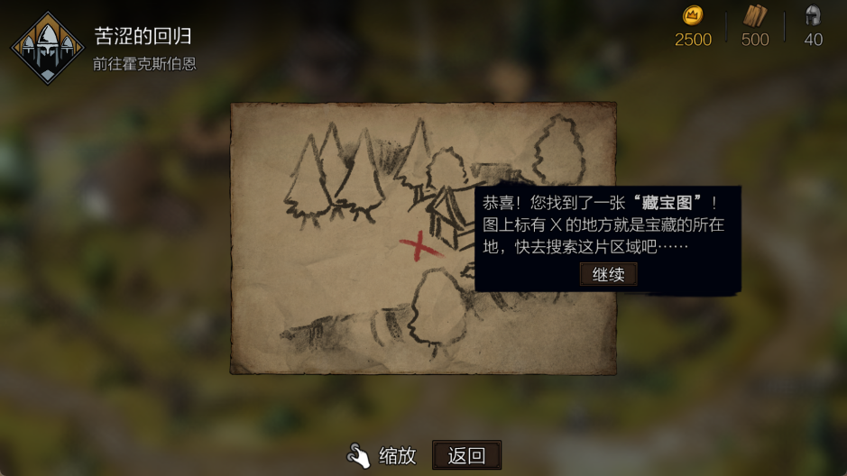 巫师之昆特牌王权的陨落手机版