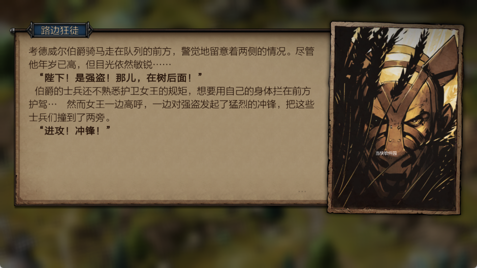 巫师之昆特牌王权的陨落手机版