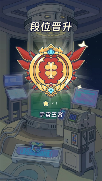 宇宙农场物语截图3