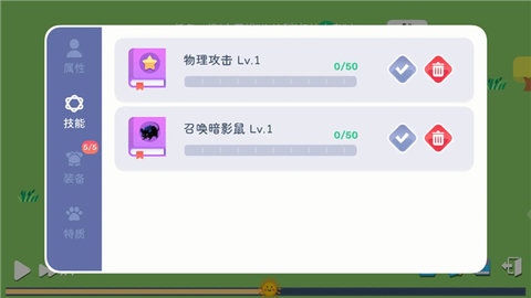 卡牌模拟魔物生活截图2