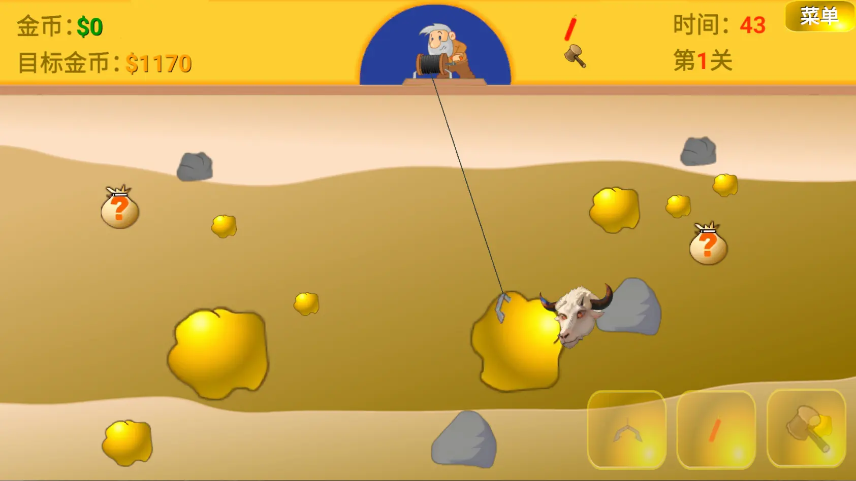 黄金矿工指导版截图2