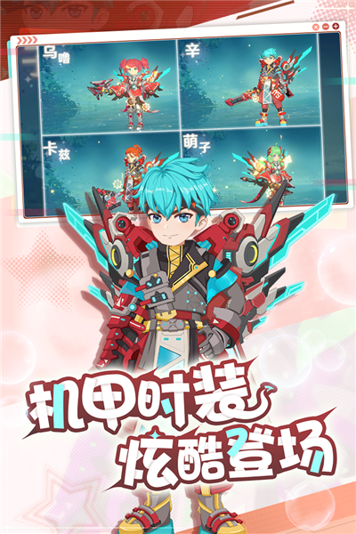 魔力宝贝旅人网易端截图5