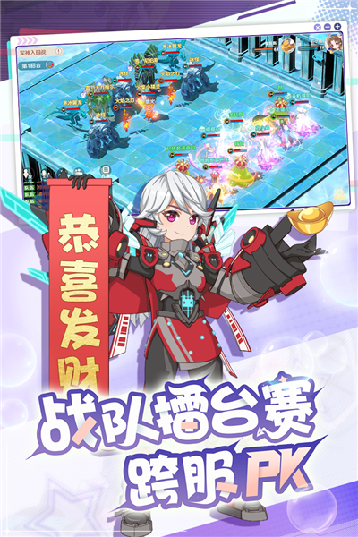 魔力宝贝旅人网易端截图4