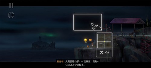狼奔豕突2截图2