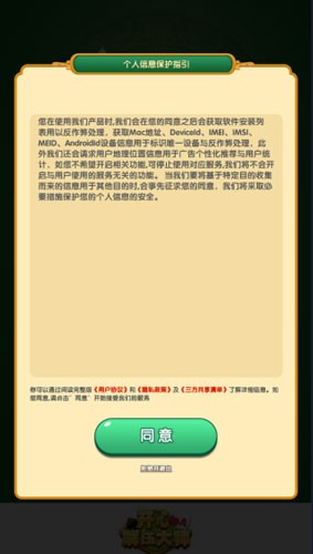 开心解压大师赚钱游戏截图2