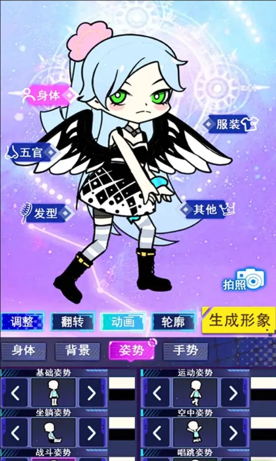 梦幻圆宇宙截图2