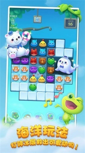 恶魔粉碎狂(MonsterCrushMania)截图1