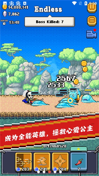 全能英雄截图3