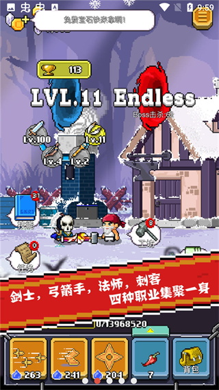 全能英雄截图2