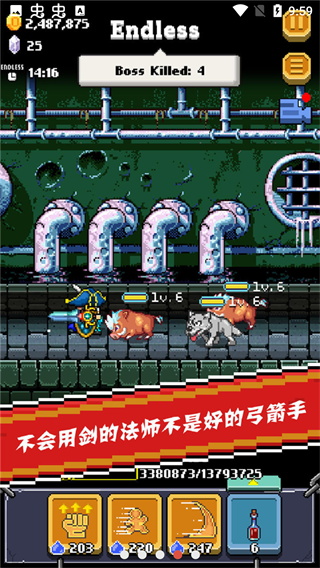 全能英雄截图4