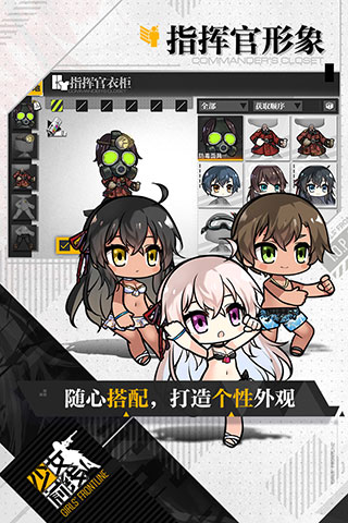 少女前线华为渠道服截图2