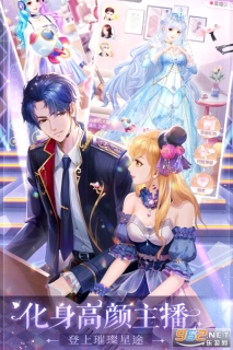 消失的轨迹游戏