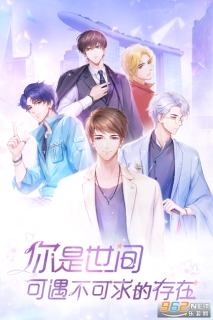 消失的轨迹游戏